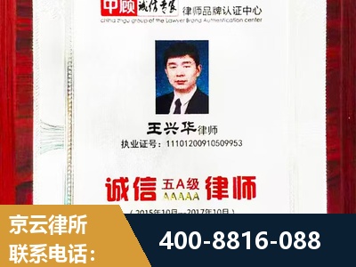 滨州-婚姻房产