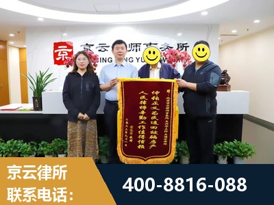 滨州-房产继承