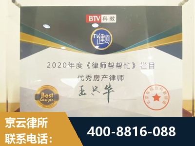 滨州-房屋买卖