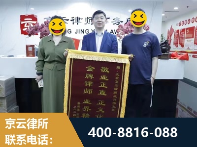滨州-房屋拆迁