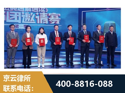滨州-土地征收