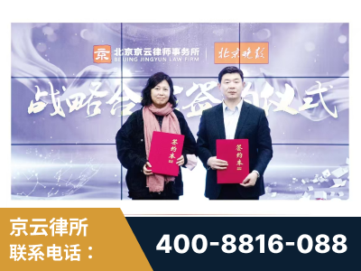 滨州-与中部战区空军联合建立为兵法律服务工作站