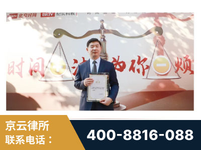 滨州-王兴华主任作为首批律师入驻“时间+法”平台